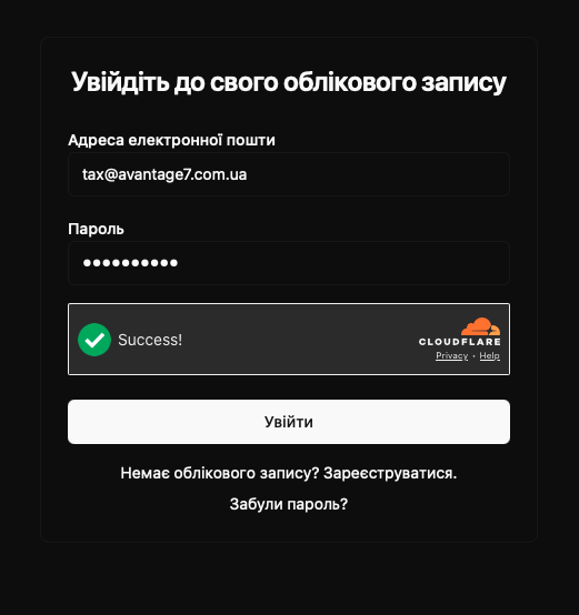 Форма входу в систему